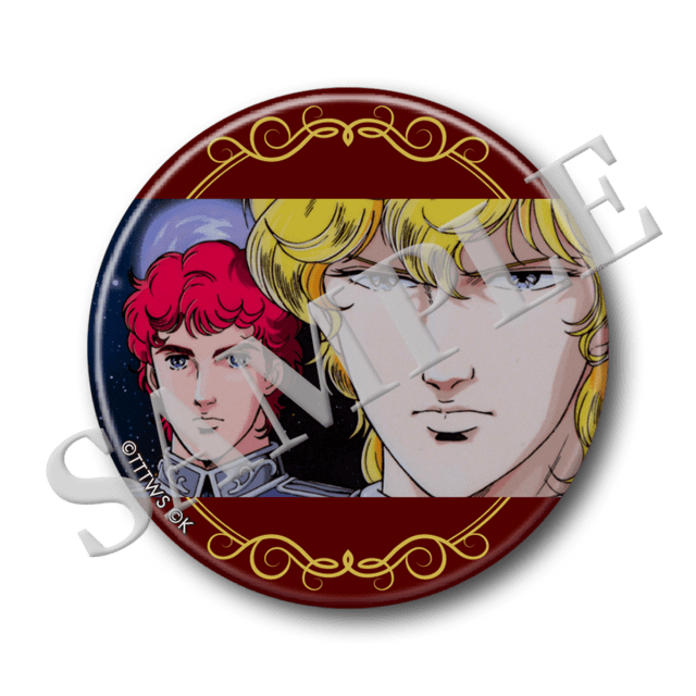 缶バッジ　(ラインハルト＆キルヒアイス)の画像