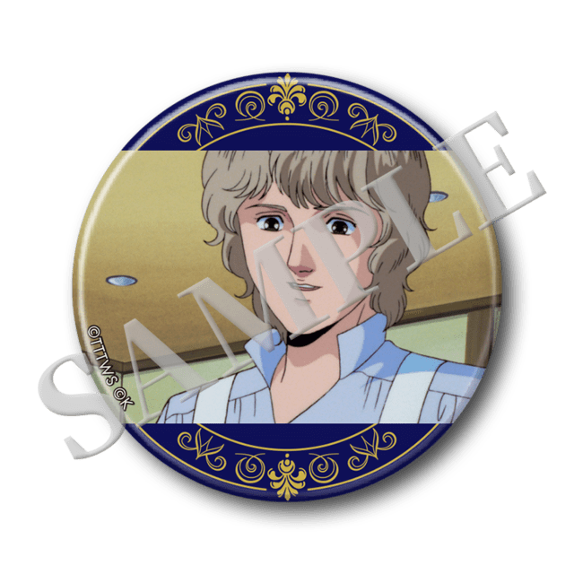 缶バッジ　(ユリアン)の画像