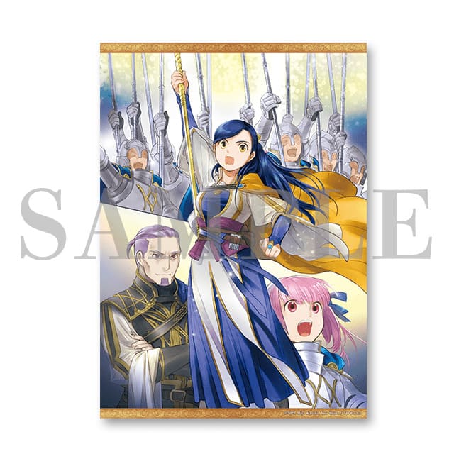 クリアポスター　(第五部８「出陣」)の画像