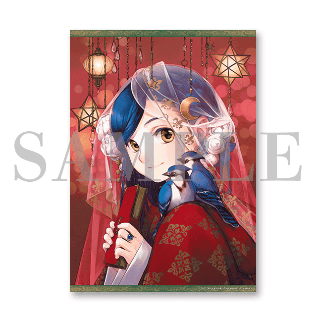 本好きの下剋上くじ 第4弾 | トレボ