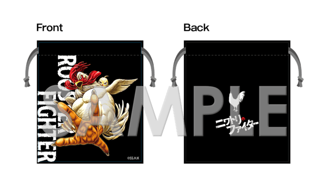 ミニ巾着　(ニワトリキック ver.)の画像