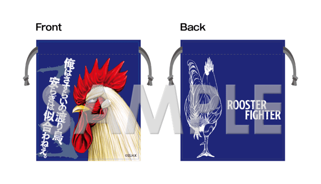 ミニ巾着　(俺はさすらいの渡り鳥、安らぎは似合わねぇ。 Ver.)の画像