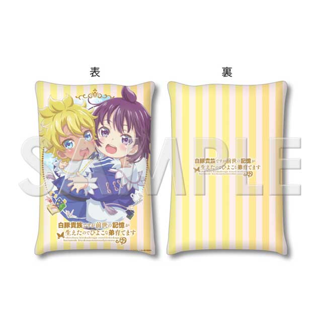 鳳蝶&レグルスの画像