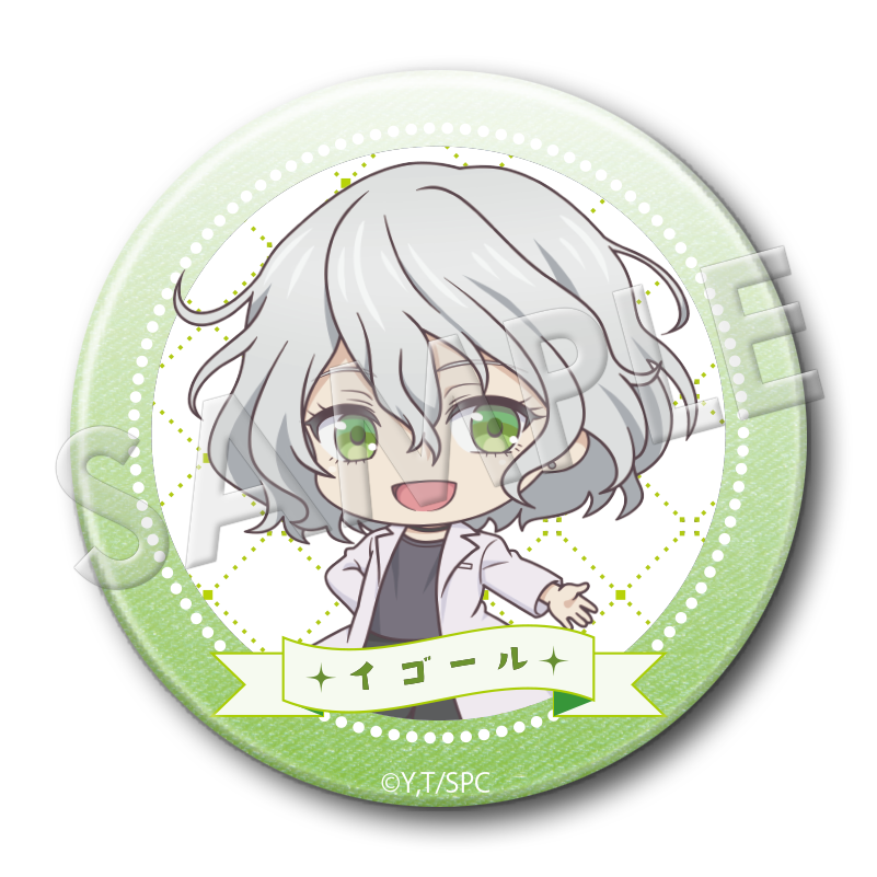 イゴールの画像