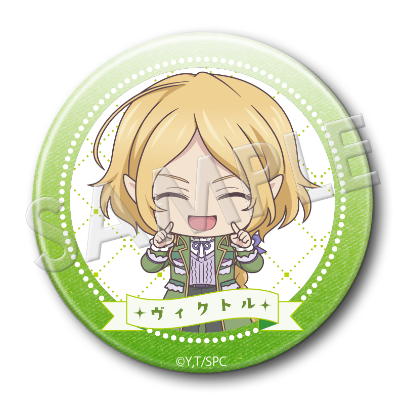 ヴィクトルの画像