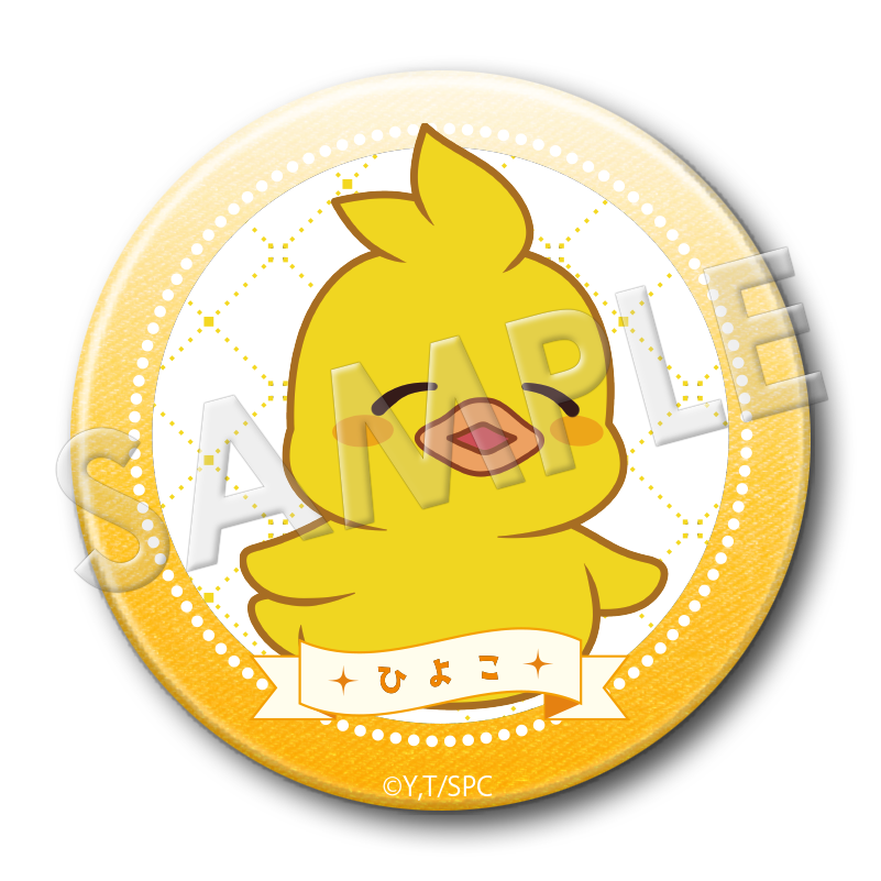 ぴよちゃんの画像