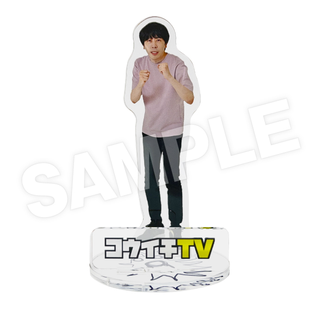 アクリルスタンドCの画像