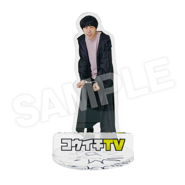 アクリルスタンドDの画像