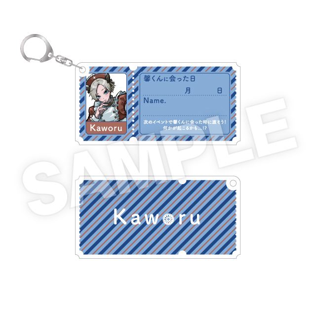 チケット風アクリルキーホルダーの画像