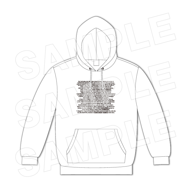 FREEサイズの画像