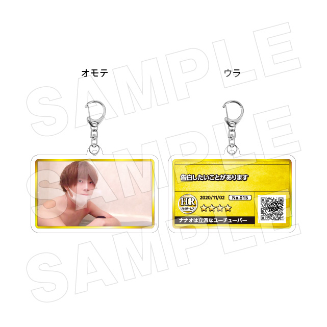 サムネキーホルダー015の画像