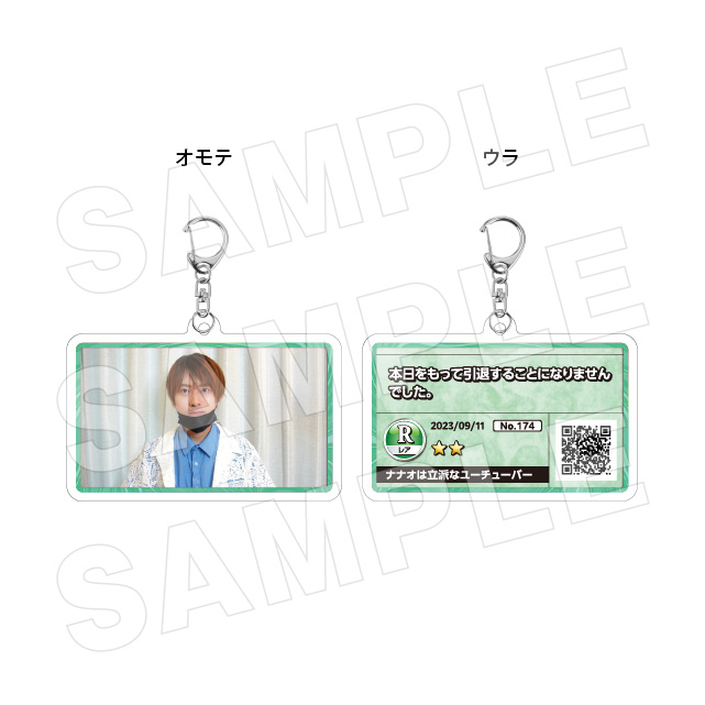 サムネキーホルダー174の画像