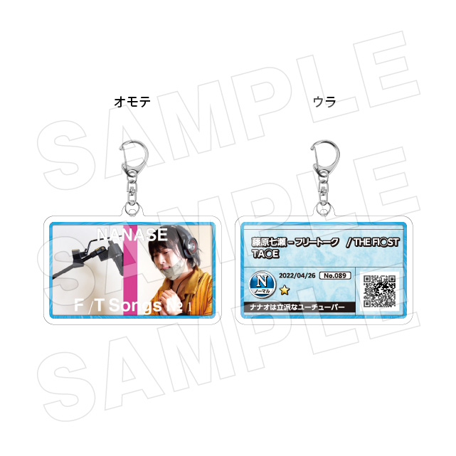 サムネキーホルダー089の画像