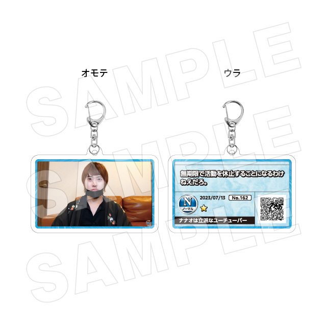 サムネキーホルダー162の画像