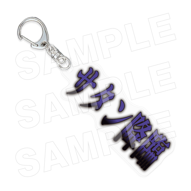 サタン降臨の画像