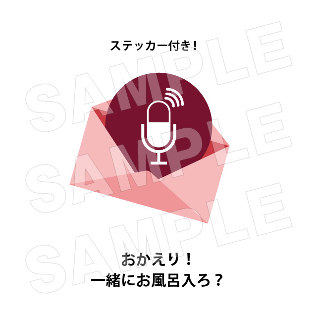 ボイスメッセージFの画像