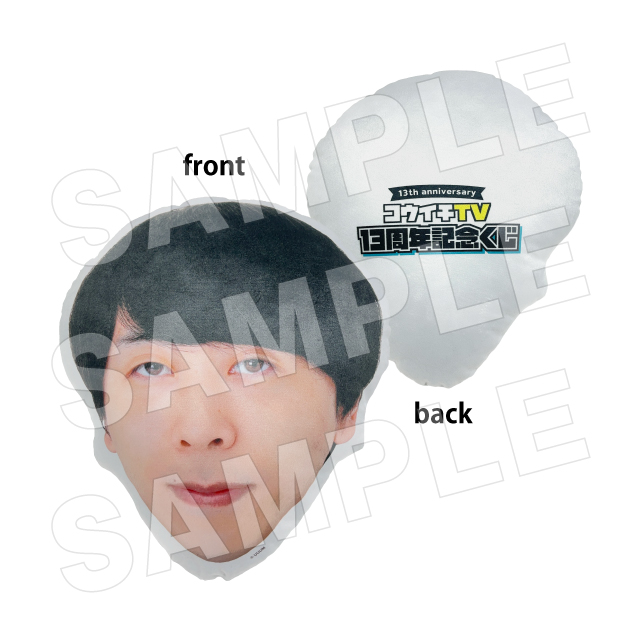 （コウイチTV）の画像