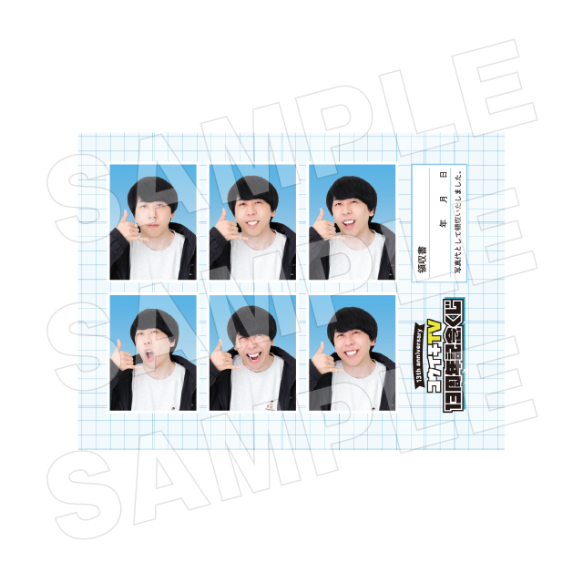 ウィッキーの画像