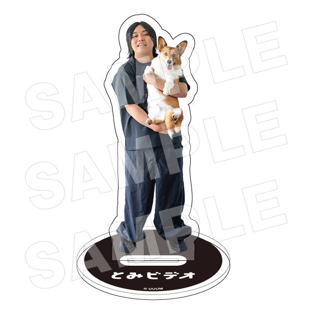 トミーとぽてとの画像