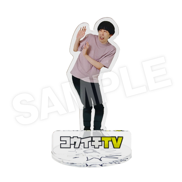 アクリルスタンドAの画像