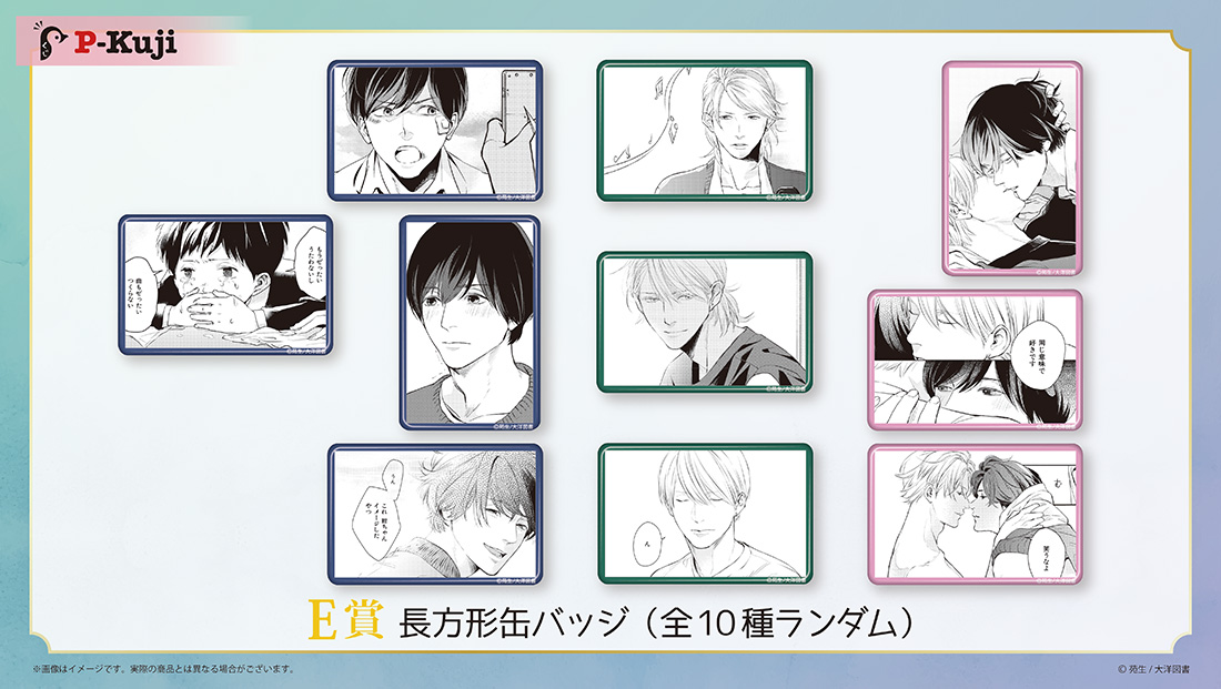 長方形缶バッジの画像