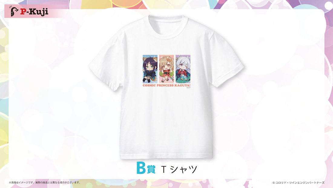 Tシャツの画像
