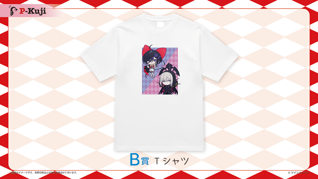 B賞 Tシャツ