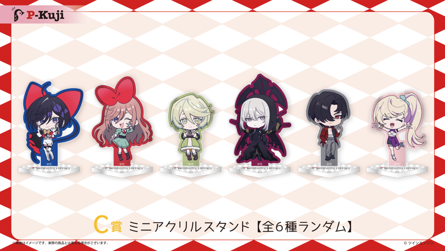 C賞 ミニアクリルスタンド(全6種)