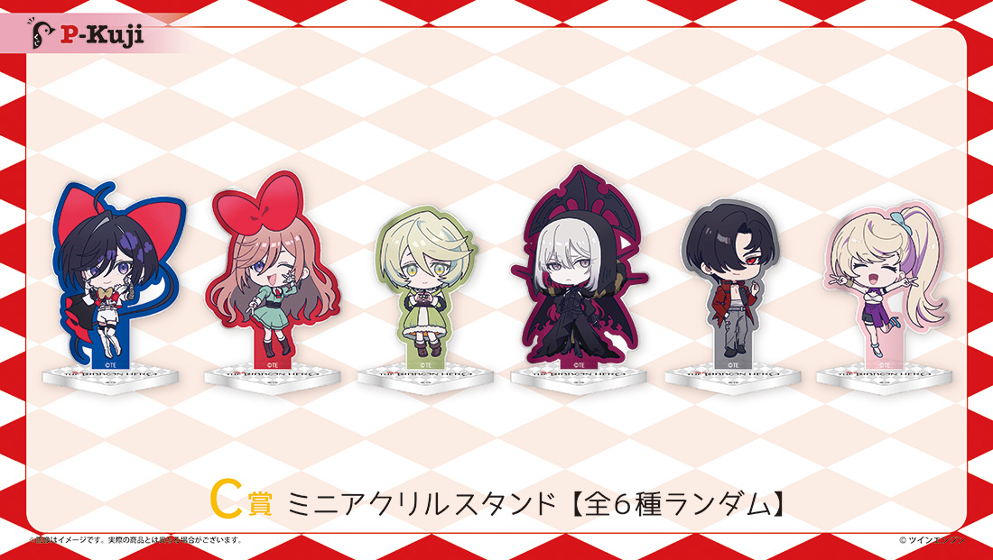 C賞 ミニアクリルスタンド(全6種)