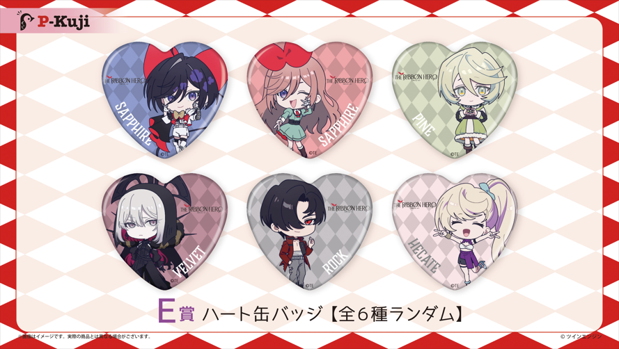 E賞 ハート缶バッジ(全6種)