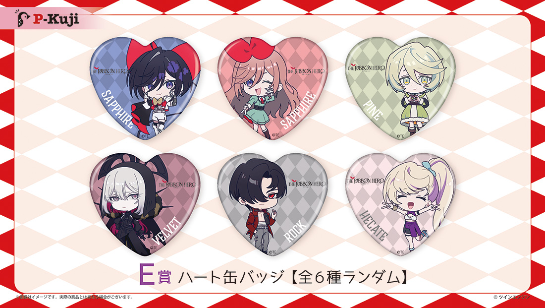 E賞 ハート缶バッジ(全6種)