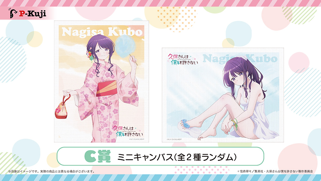 ミニキャンバスの画像