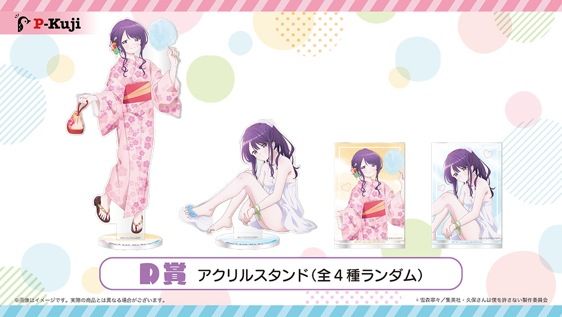 アクリルスタンドの画像