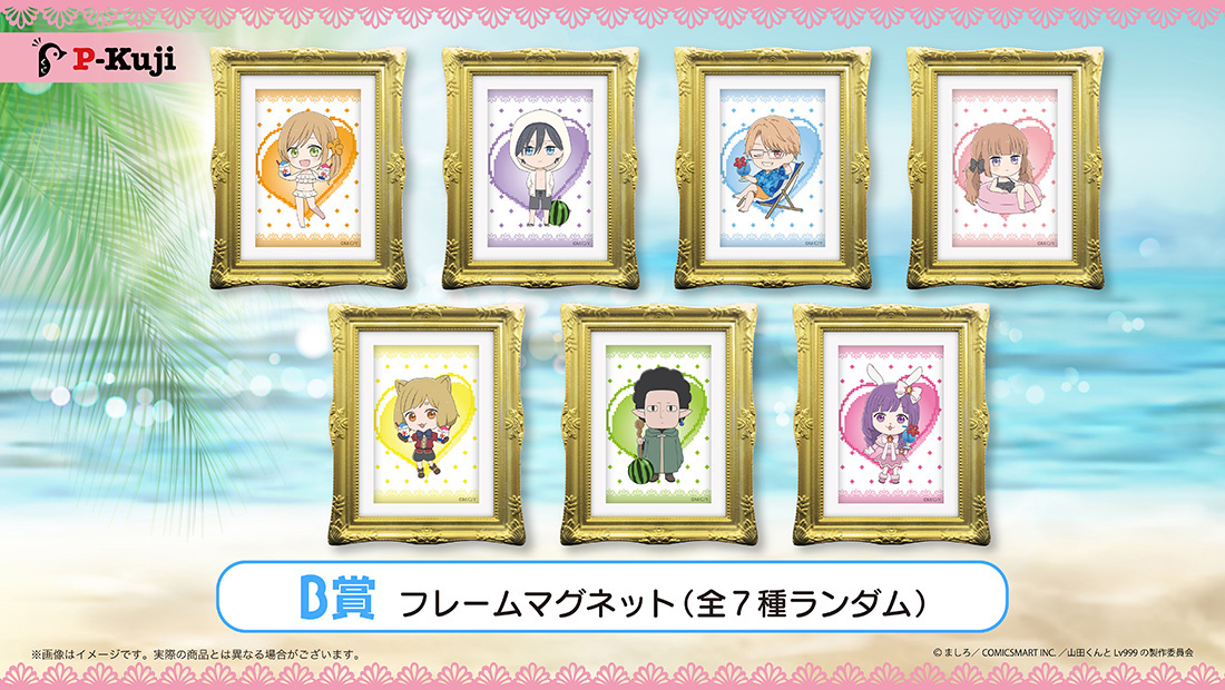 フレームマグネットの画像