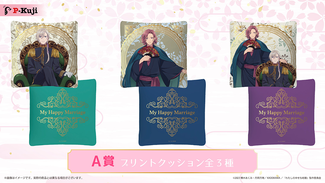 プリントクッションの画像