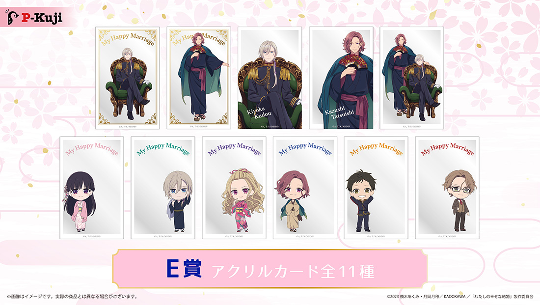 アクリルカードの画像