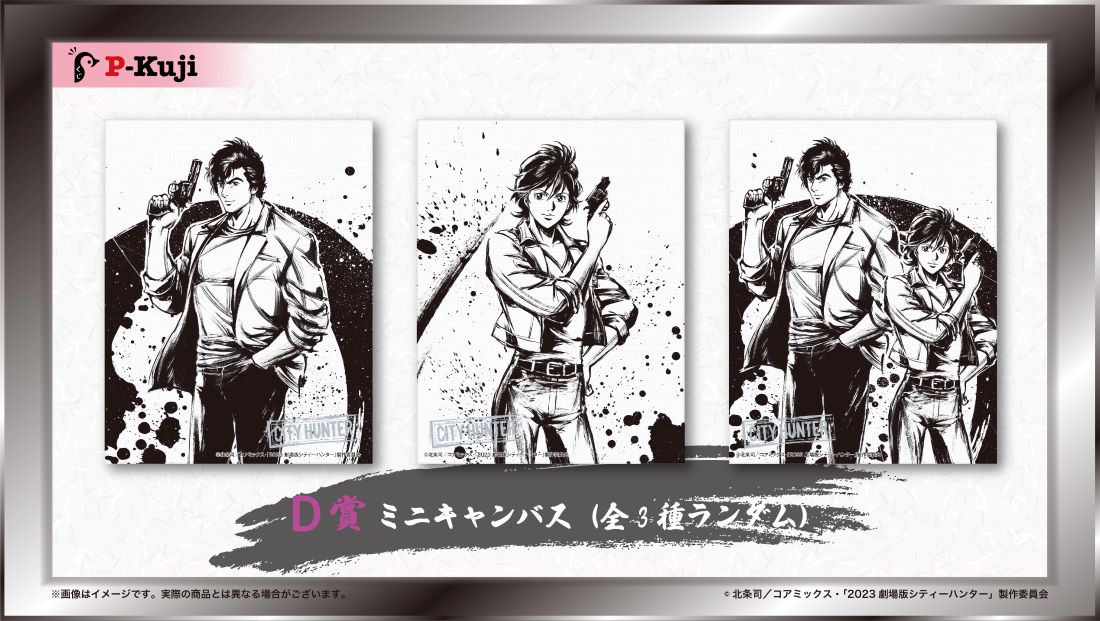 ミニキャンバスの画像