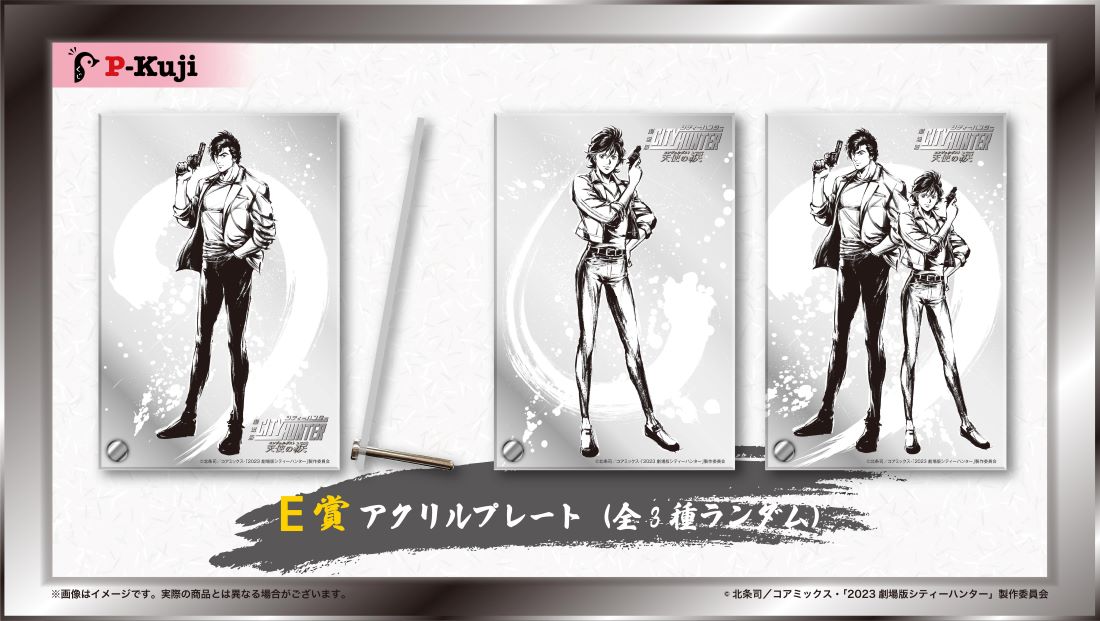 アクリルプレートの画像