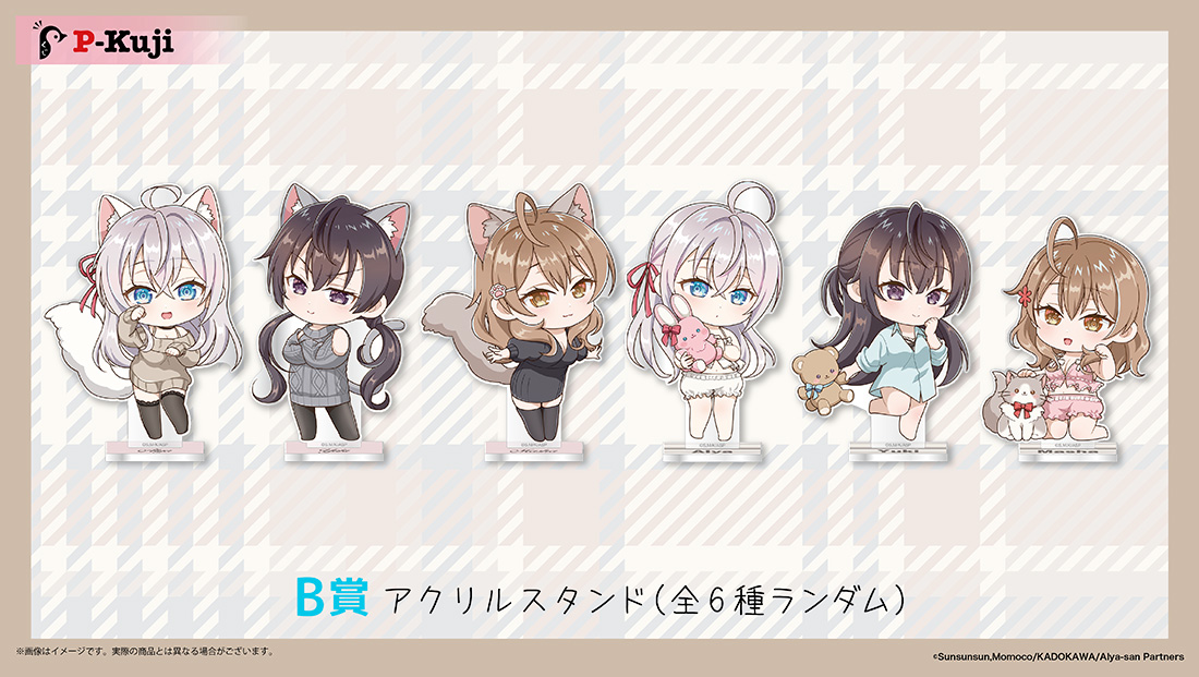 アクリルスタンド の画像