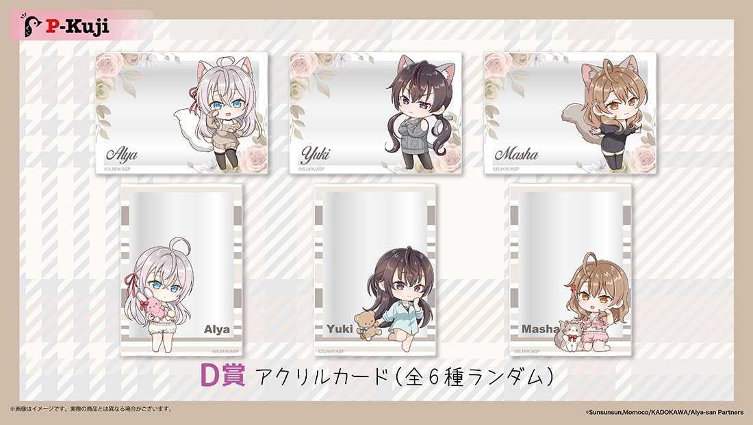 アクリルカードの画像