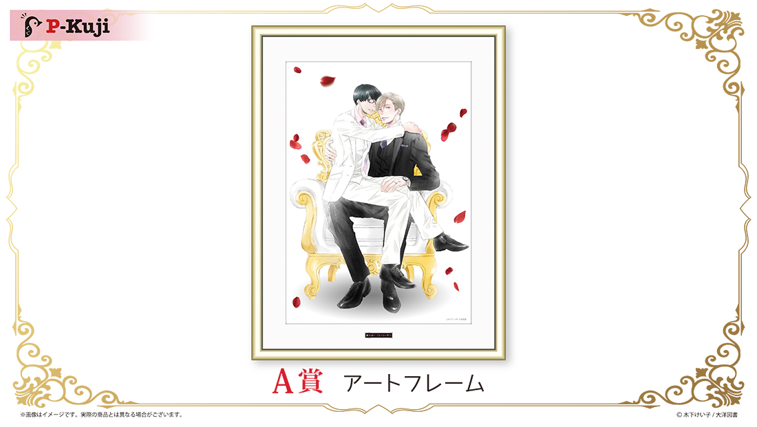 アートフレームの画像