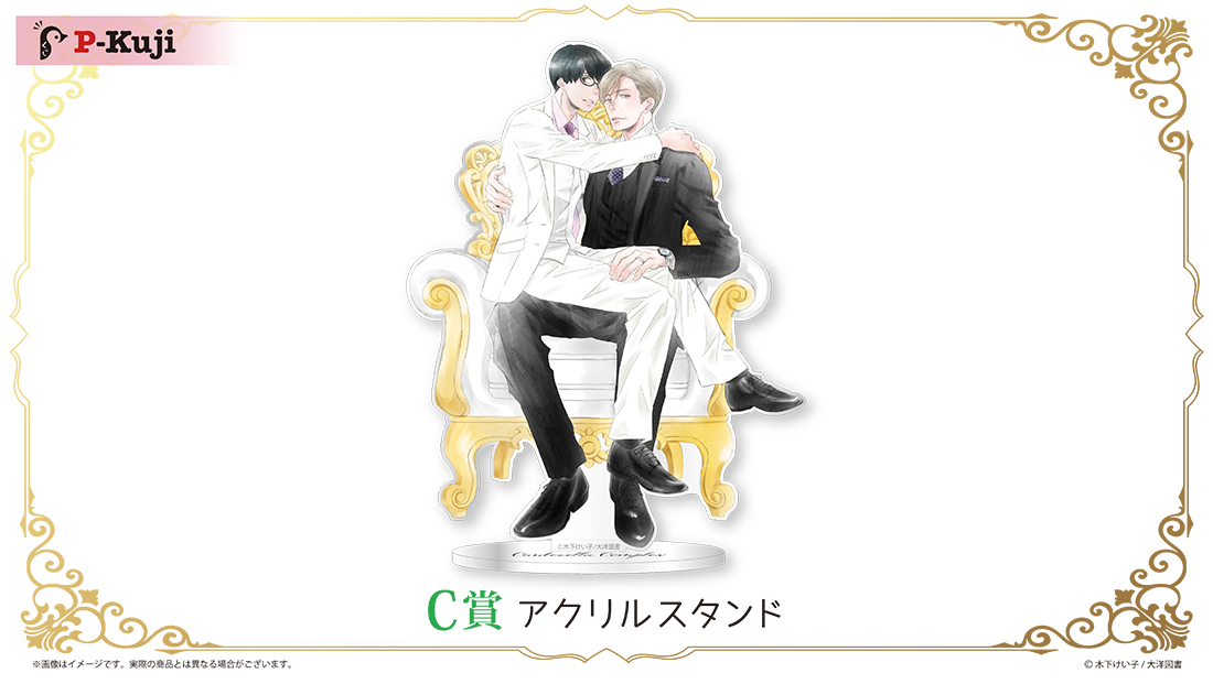 アクリルスタンドの画像