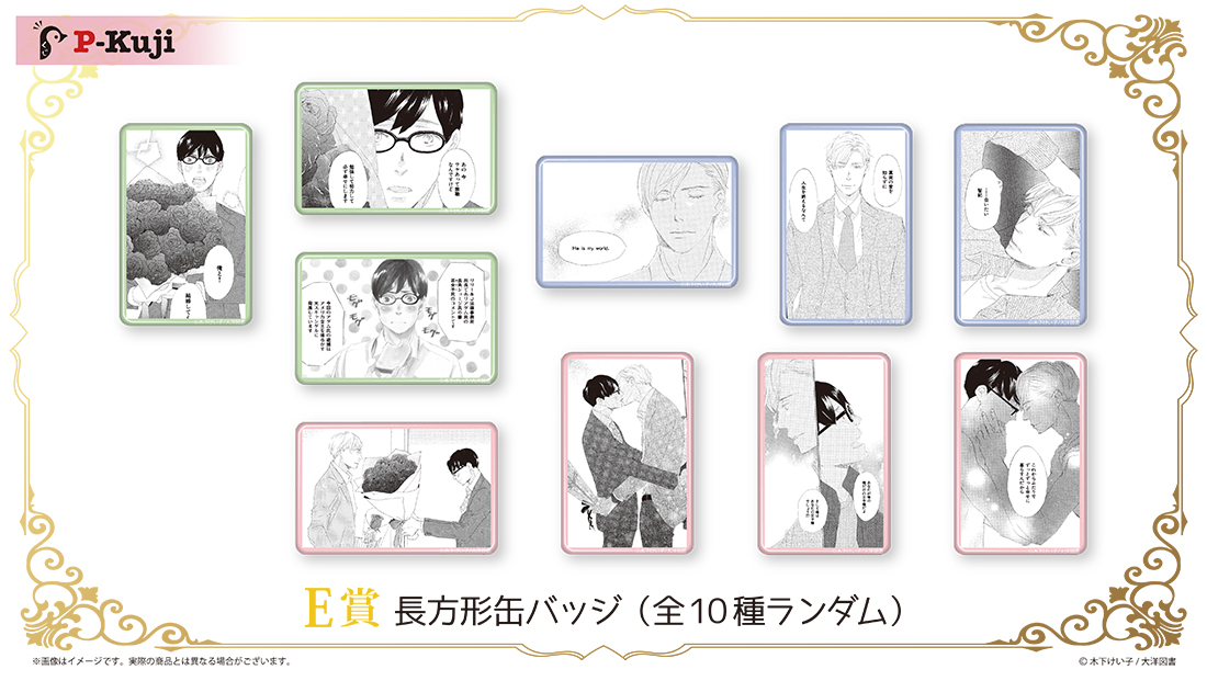 長方形缶バッジの画像