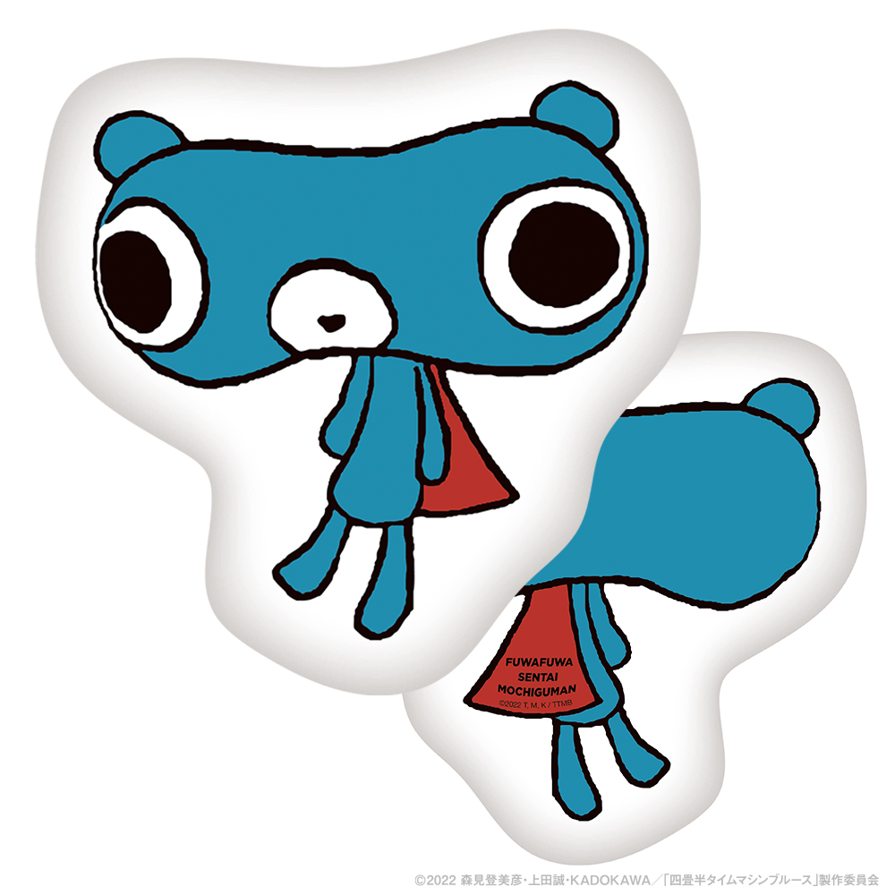 もちぐまクッション　青の画像