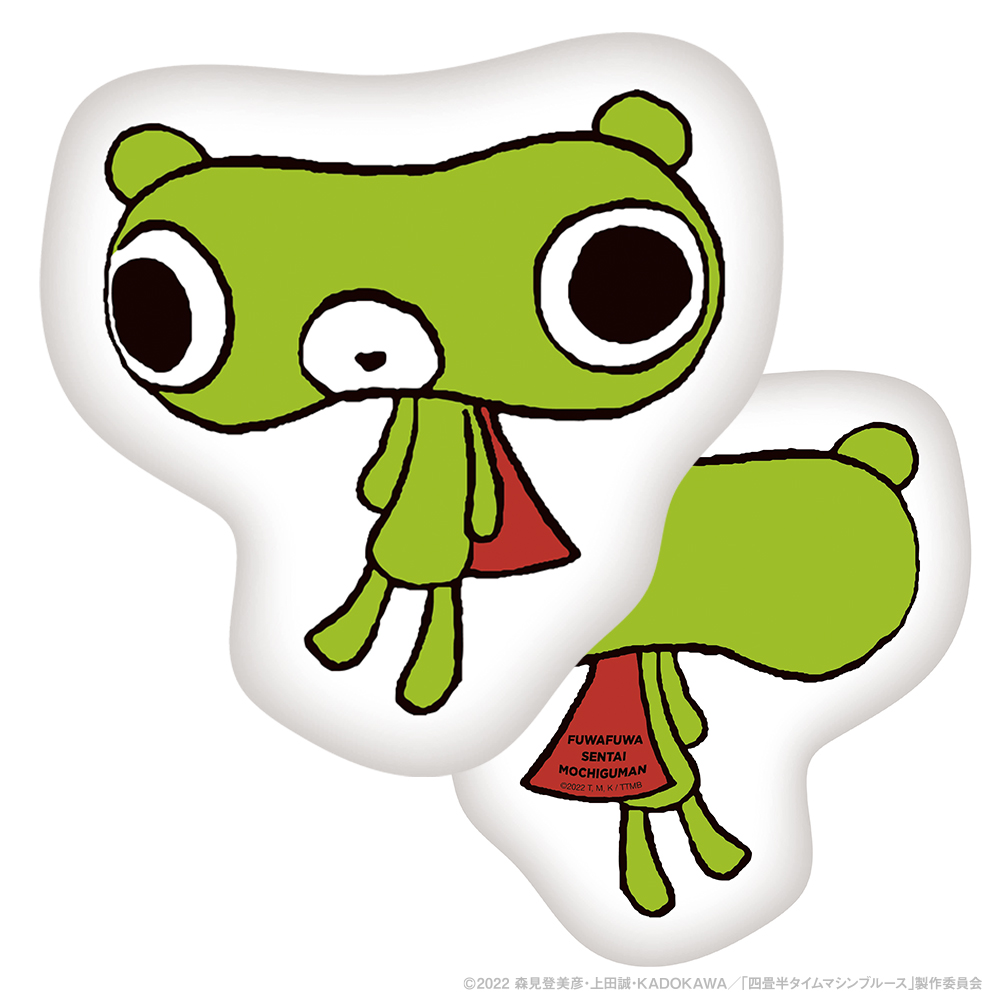 もちぐまクッション　緑の画像