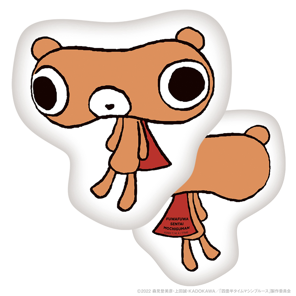 もちぐまクッション　オレンジの画像