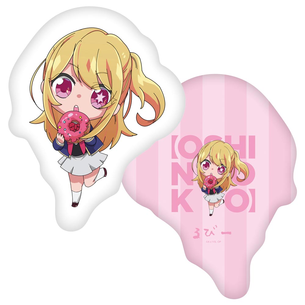 ビッグクッション　ルビーの画像