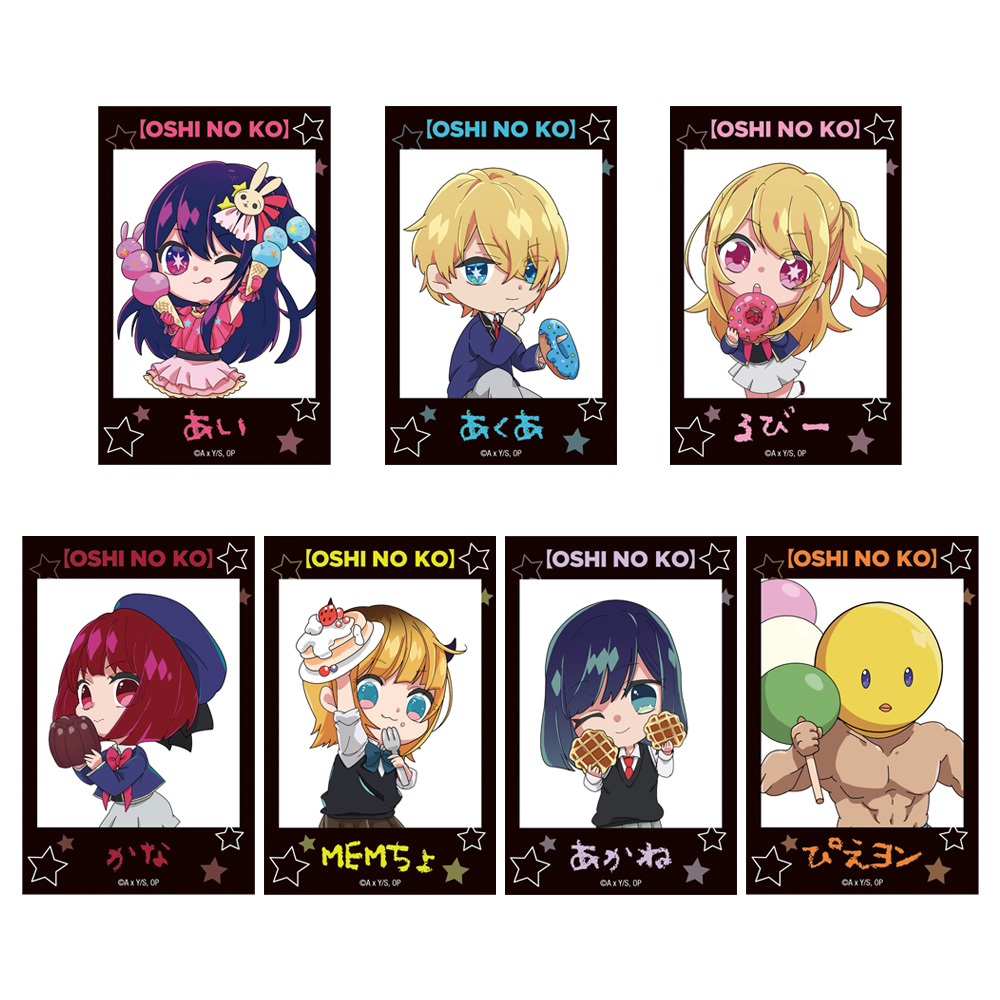 ステッカーセット（7種のうちランダム3枚）の画像