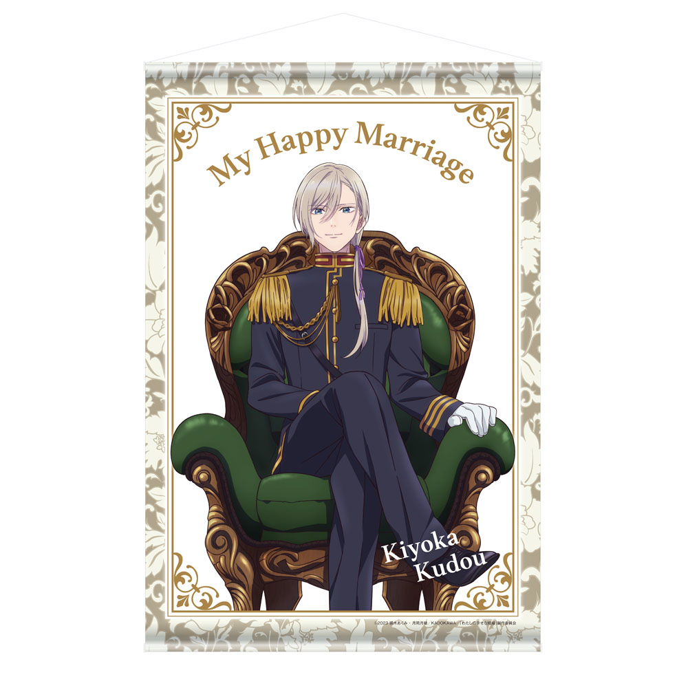 タペストリー　清霞の画像