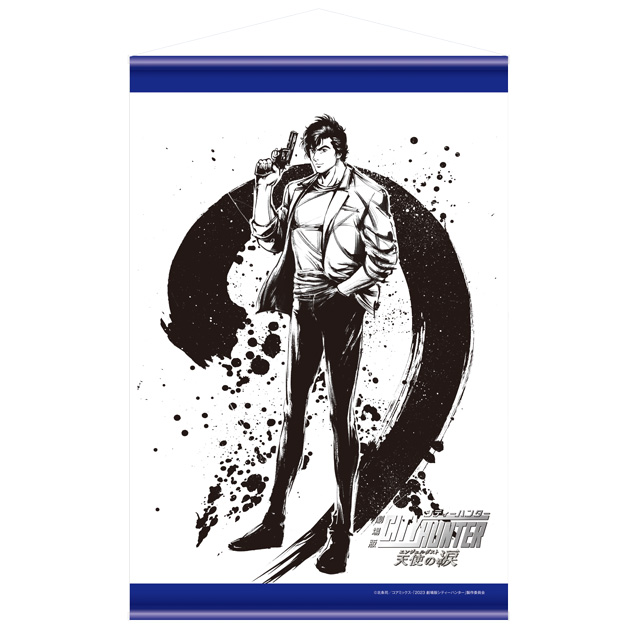 タペストリー　冴羽 獠の画像